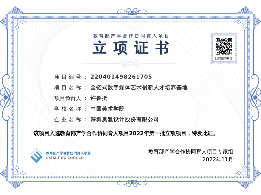 1668562460457285.png 图片.png